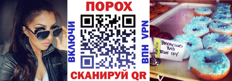 мега как войти Полярный Амфетамин 97%