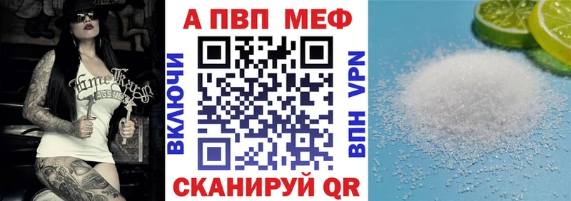 MEGA маркетплейс  Полярный  А ПВП СК КРИС 