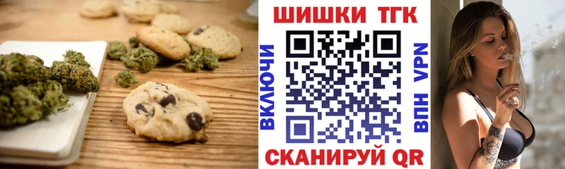 Cannafood конопля  где купить наркоту  Полярный 