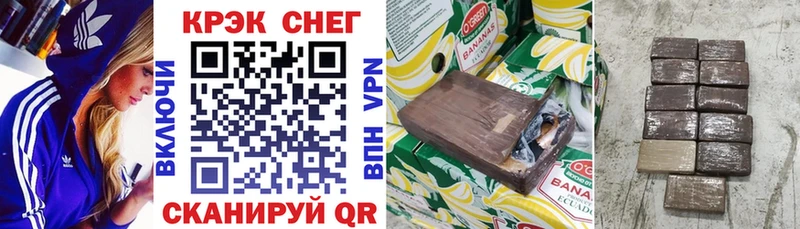 ОМГ ОМГ как зайти  Полярный  КОКАИН VHQ 