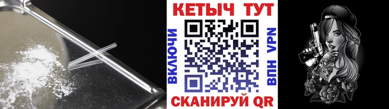 КЕТАМИН ketamine Полярный