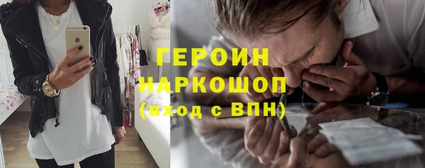 кристаллы Абаза