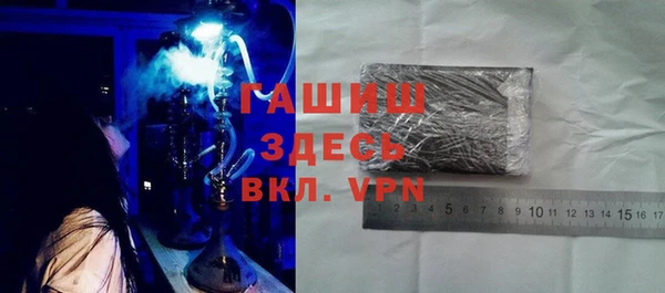 героин Абинск