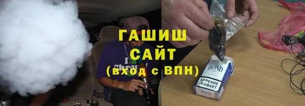 мдма Абдулино