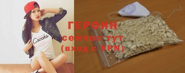 кристаллы Абаза