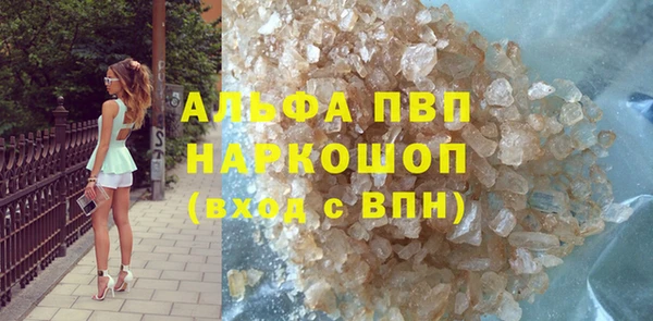 кристаллы Абаза