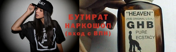 кристаллы Абаза