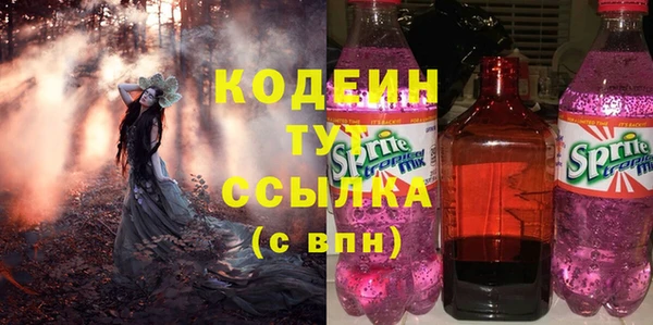 героин Абинск