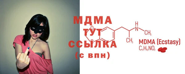 кристаллы Абаза