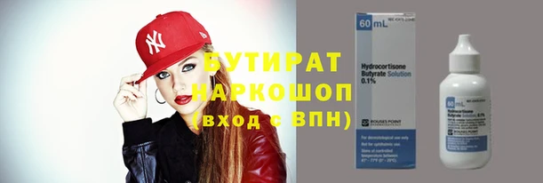 кристаллы Абаза