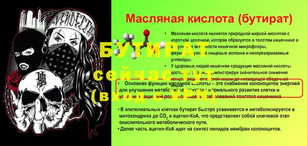 кристаллы Абаза