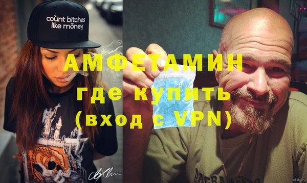 кристаллы Абаза
