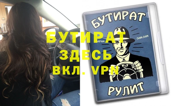 мдма Абдулино