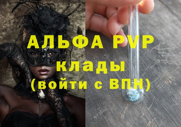 героин Абинск