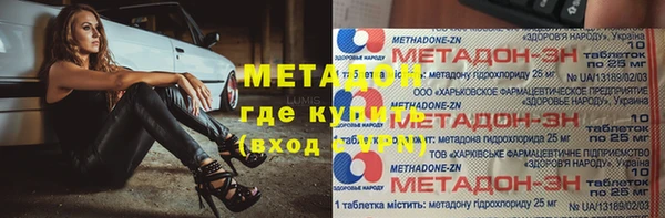 мдма Абдулино