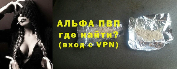 кристаллы Абаза