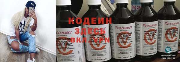 героин Абинск