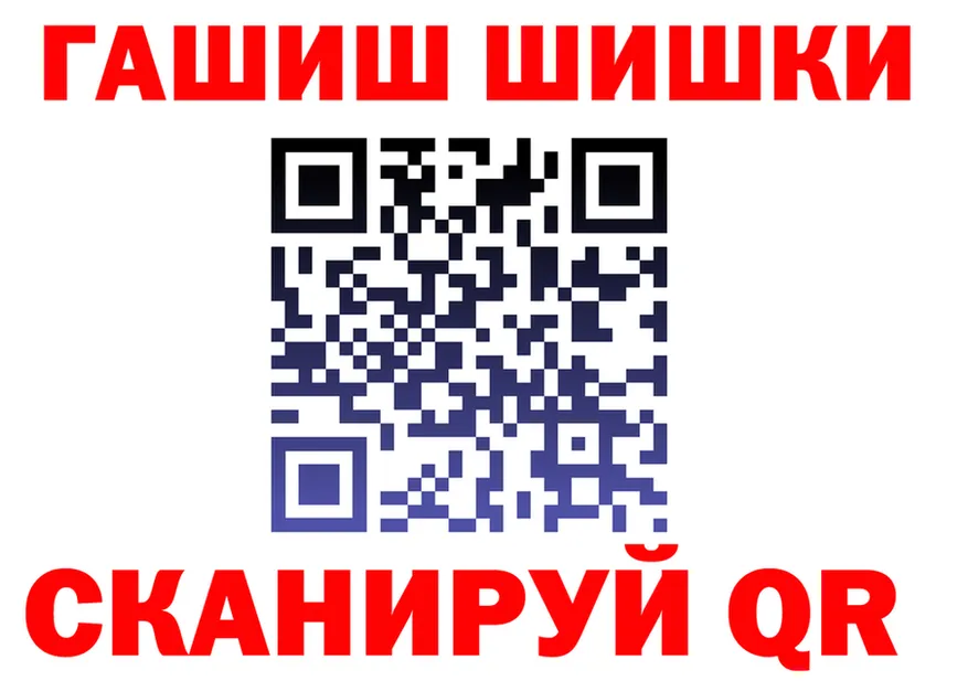 КЕТАМИН VHQ рабочий сайт площадка мега Полярный
