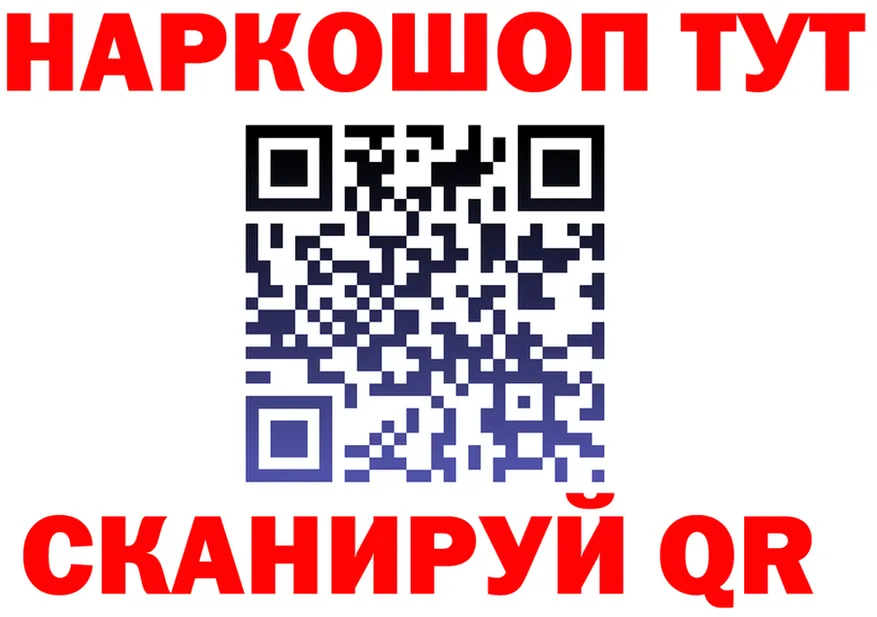 Кокаин VHQ зеркало мориарти блэк спрут Полярный