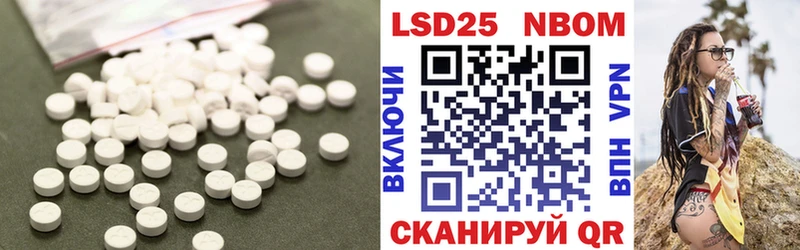 ЛСД экстази кислота  Полярный 