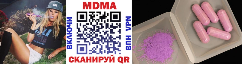 МДМА crystal Полярный