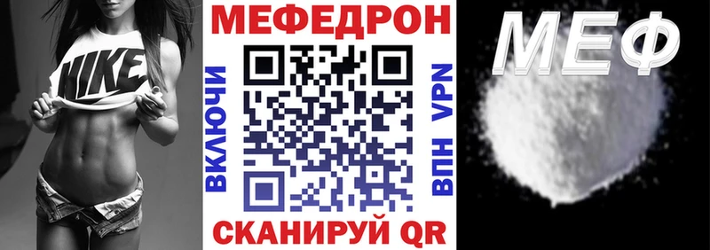 наркошоп  Полярный  это наркотические препараты  Мефедрон mephedrone  KRAKEN ONION 