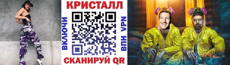 Метамфетамин винт  kraken сайт  Полярный  наркотики 
