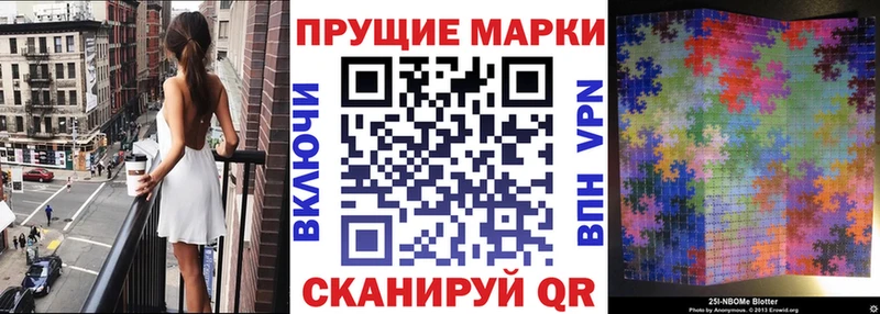 Марки NBOMe 1500мкг  OMG сайт  Полярный 