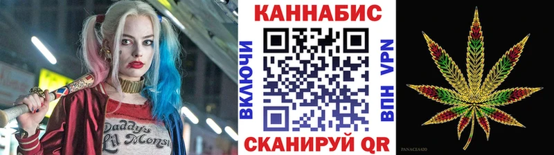 Бошки Шишки THC 21%  мега вход  Полярный 